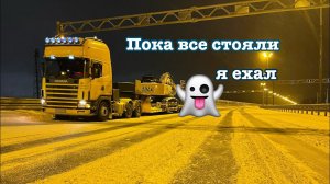 В продолжении о питерской пробке на сутки