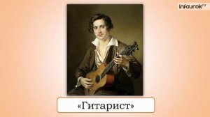 Музыка 1 класс 28 урок. Критская. Звучащие картины  Музыкальные инструменты.