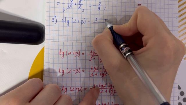 25.1 есеп - Екі бұрыштың қосындысы мен айырымының тангенсі мен котангенсінің формулалары, 9 сынып смотреть онлайн