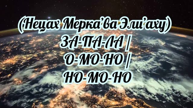3 Тонна. Активация Шишковидной железы. доктор Тодд Овокайтис смотреть онлайн