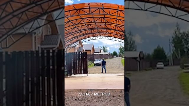 Навес из поликарбоната для двух автомобилей 7,5*6 арочного типа