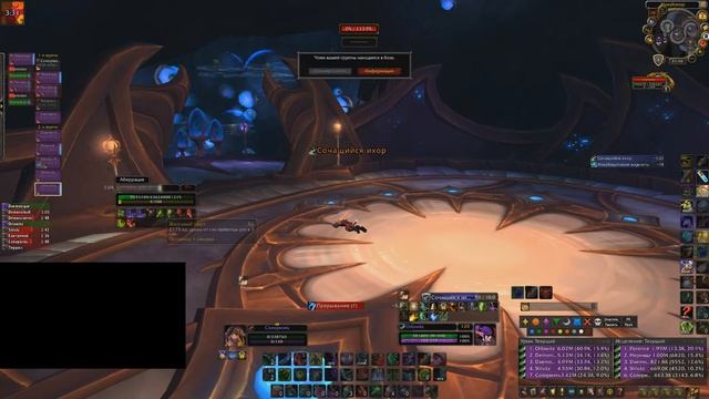 Demon Hunters vs Eternal Palace: Part II (6/8) смотреть онлайн