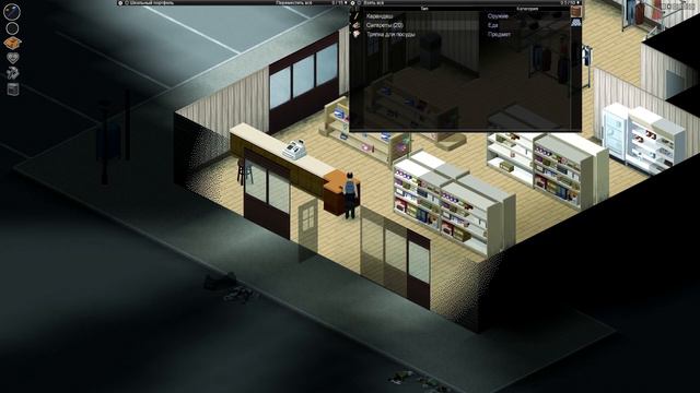 #42 [Project Zomboid] - Потерять И Обрести смотреть онлайн
