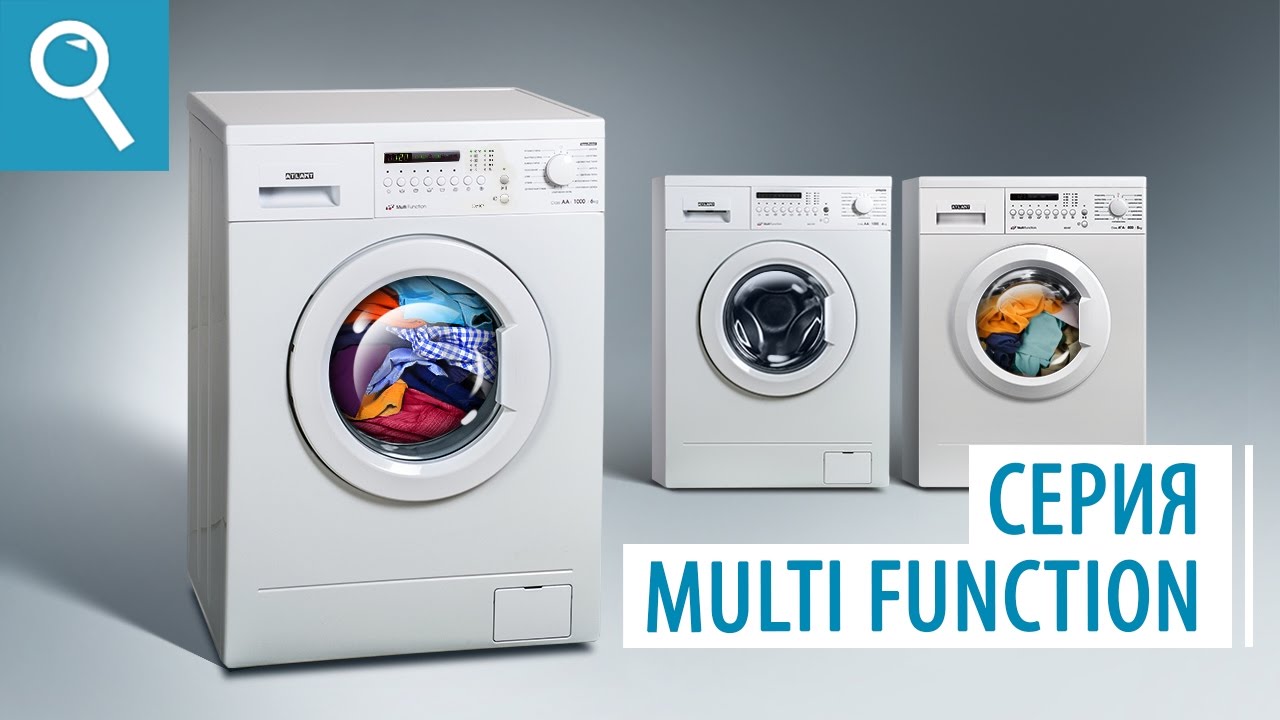 Стиральные машины ATLANT 7 серии Multi Function. смотреть онлайн