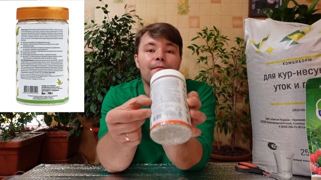 #УДОБРЕНИЯ. ЧЕМ КОРМИТЬ РАСТЕНИЯ В ОГОРОДЕ И НЕ ТОЛЬКО. КАК #ЭКОНОМИТЬ И ПОЛУЧАТЬ #МАКСИМУМ ОВОЩЕЙ? смотреть онлайн