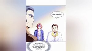 Маньхуа Библиотека Небесного Пути Library of Heaven's Path 141-200 глава Озвучка Растин