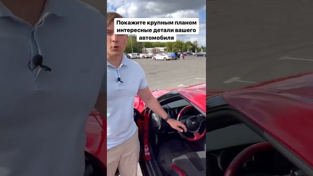 Как продать авто дорого и быстро? смотреть онлайн