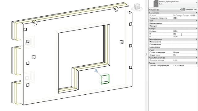 Revit Сборный железобетон 2.4 Панель трехслойная с Г-образным проемом, выемки и отверстия смотреть онлайн