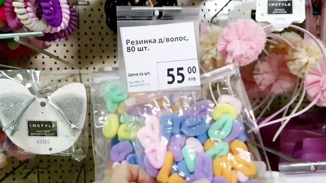 ФИКС ПРАЙС для волос и аксессуары для ухода!?❤️ Расчёска по АКЦИИ! смотреть онлайн