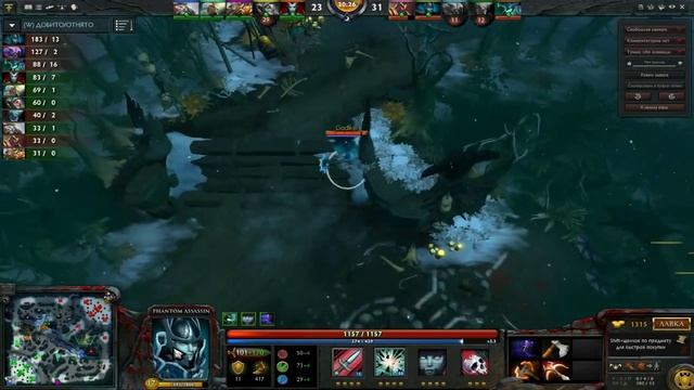 Как правильно играть за кери в Dota 2. Полезные советы. смотреть онлайн