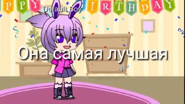 Критика йонг она самая лучшая в гача лайфффф смотреть онлайн