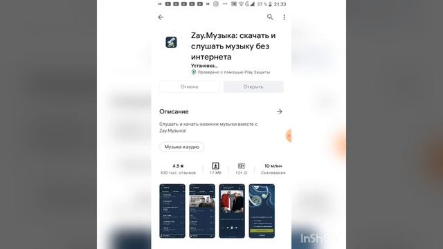 Топ програма для скачування музики? смотреть онлайн