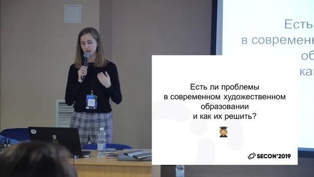 Парфенова Елизавета, Skills Up School, Санкт-Петербург - SKILLS UP КАК ОБРАЗ ЖИЗНИ