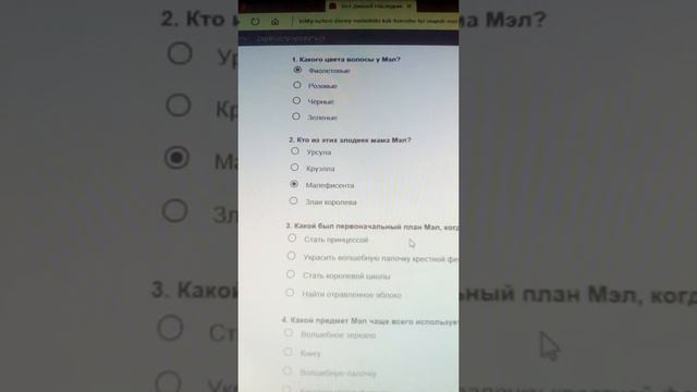 1 часть тесты трикки смотреть онлайн