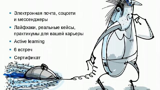 НеоЭтикет. Технологическая дегустация. Вопросы и ответы. смотреть онлайн