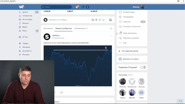 ВАЖНО! О ЗАКРЫТОЙ ГРУППЕ НА ЧИСТОТУ! Сигналы для ОБУЧЕНИЯ торговли на Олимп Трейд! смотреть онлайн
