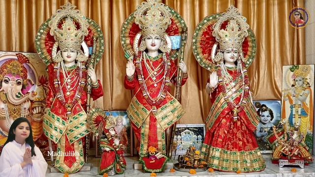 श्री रामाय नमः//Lord Ram Mantra 108 times by Madhulika смотреть онлайн