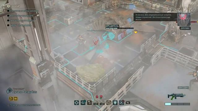 [4] XCOM 2 Прохождение с чувством с толком с расстановкой смотреть онлайн