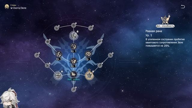 HONKAI:STAR RAIL ✦ ЗЕЛЕ, ГИГАЧАД ПОДЗЕМЬЯ - СЕМЕРЫХ ОДНИМ УДАРОМ