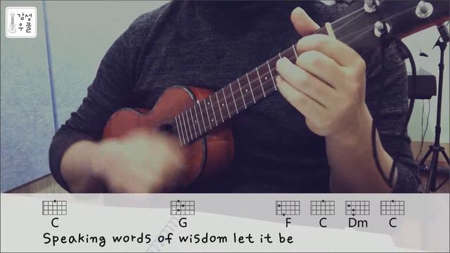 감성우쿨렐레 - Let it be(Beatles) смотреть онлайн