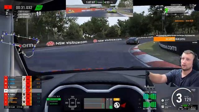 ACCGT. GT4 Мультикласс РАБОТАЮ ПОМЕХОЙ НА ГОРЕ. Assetto Corsa Competizione смотреть онлайн