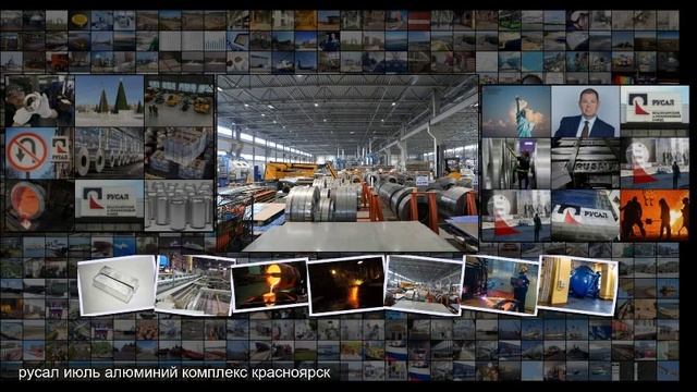 Цветная металлургия. Хроника 2019 смотреть онлайн