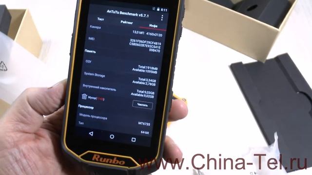 Runbo Q5 LTE rugged phone смотреть онлайн