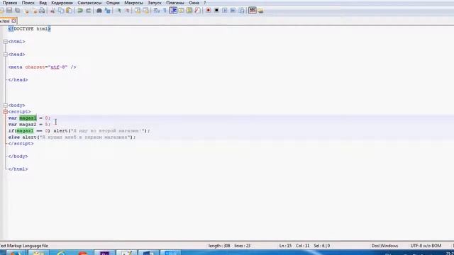 JavaScript Урок 3 Условные операторы в JavaScript смотреть онлайн