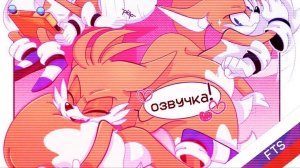 Не большая озвучка про соника. || комикс про соника
