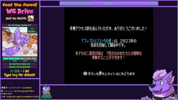 Furry Feature | Fiz and the Rainbow Planet (Demo) - Cute Little Hero Dragons with Many Abilities!