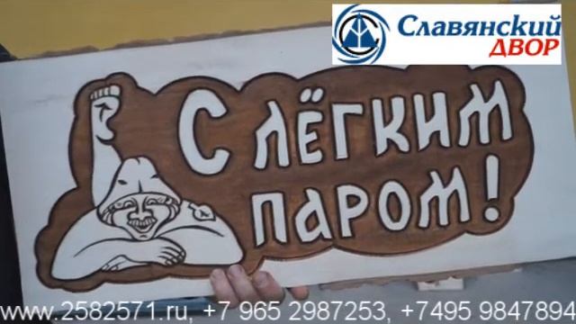 Покрытие и покраска резных изделий смотреть онлайн