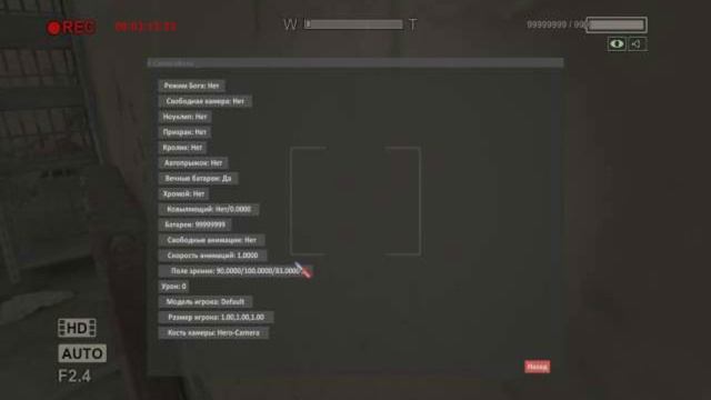 обзор Picker в Outlast