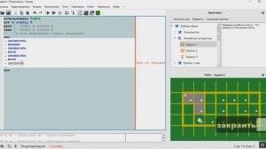 КуМир "Линейный алгоритм"