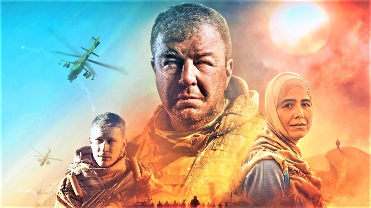 Однажды в Пустыне — Трейлер (2022) смотреть онлайн
