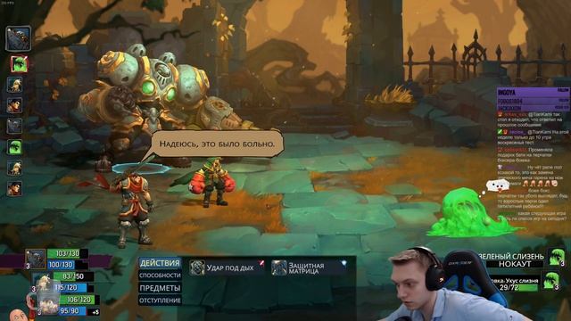 Battle Chasers: Nightwar - Интересная пошаговая игра в стиле JRPG! смотреть онлайн