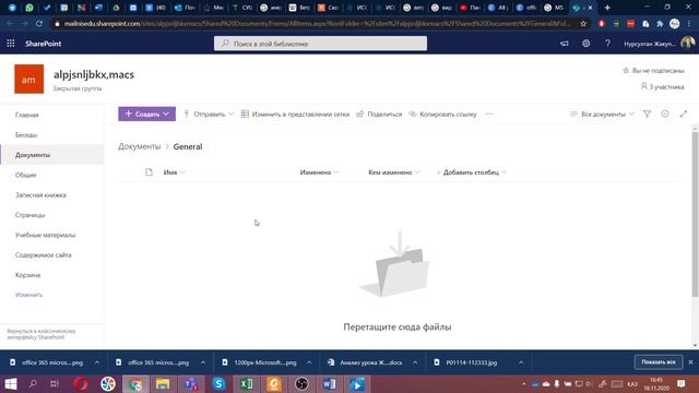 Случайно удалил ответы учащихся в MS Teams - что делать? Восстанавливаем файлы смотреть онлайн