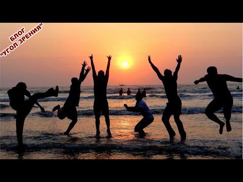 О дружбе, в общем и в частности смотреть онлайн