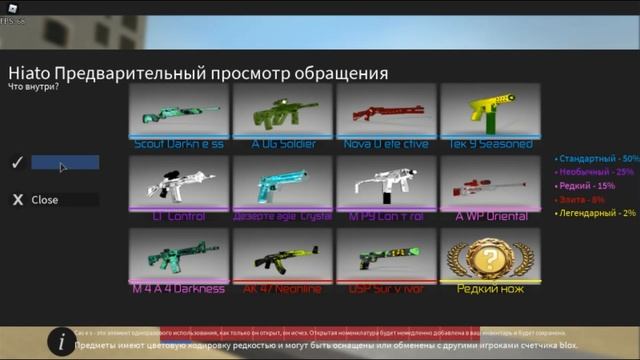 ОТКРЫТИЕ КЕЙСОВ КОНТР БЛОКС !!! КОНТР БЛОКС !!! смотреть онлайн