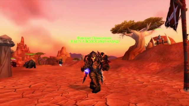 ТОП МАКРОСЫ ДЛЯ ЭНХ ШАМАНА ► World of Warcraft смотреть онлайн