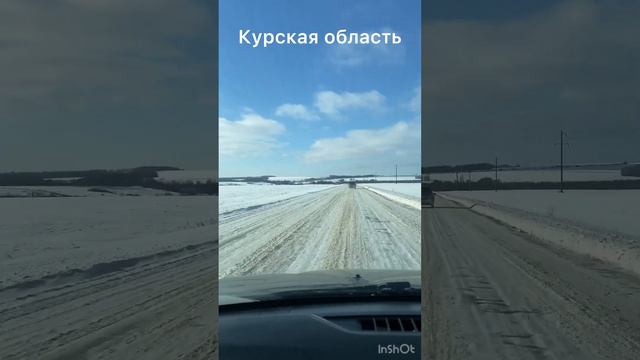 Путешествие по регионам #крым #2024 #белгород#брянск#курск#смоленск#ладавеста смотреть онлайн