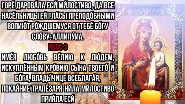 ЧУДО СЛУЧИТСЯ! ПРОЧТИ СЕГОДНЯ ВЕЧЕРОМ ЭТУ СИЛЬНЕЙШУЮ МОЛИТВУ БОГОРОДИЦЕ ЛЮБОЙ ЦЕНОЙ! смотреть онлайн