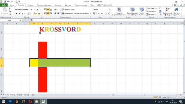 KROSSVORD TAYYORLASH смотреть онлайн