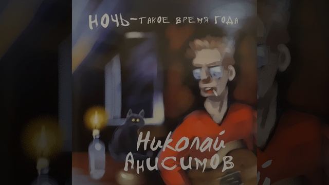 Я выберу красный цвет смотреть онлайн