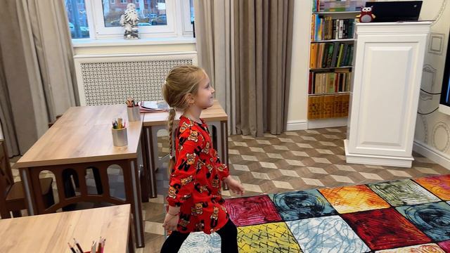 Волшебная школа