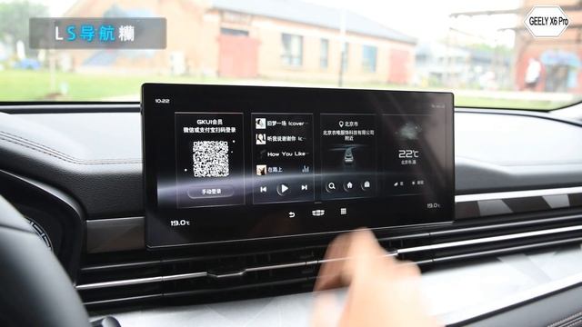 ALL NEW 2022 Geely Emgrand X6 Pro - Exterior And Interior смотреть онлайн