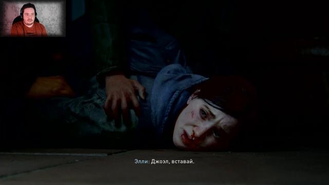 ОЧЕНЬ МНОГО ЭМОЦИЙ. The Last of Us Part II #4 смотреть онлайн