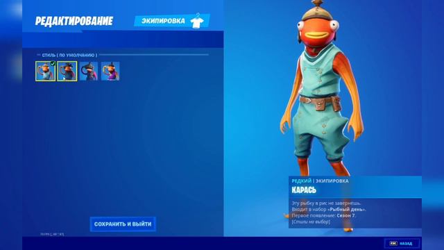 3 ТОПОВЫХ СЕТА С ЗВЁЗДНЫМ ЖЕЗЛОМ! СЕТ С .../#8 смотреть онлайн