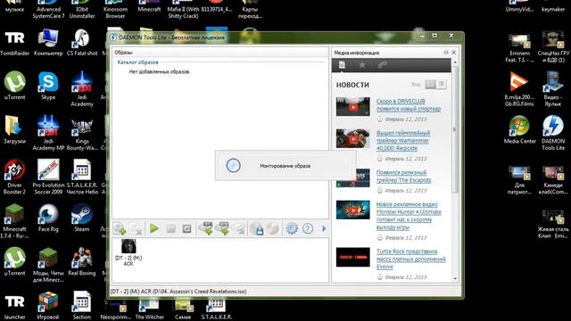 4 простых шага монтирования образа Demon Tools Lite