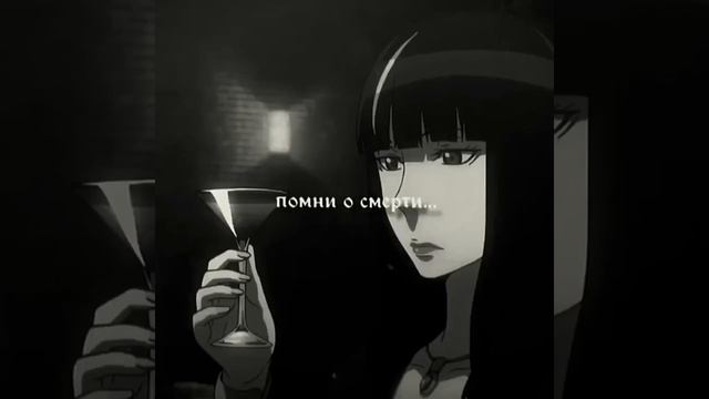 “Memento mori” – великое слово смотреть онлайн