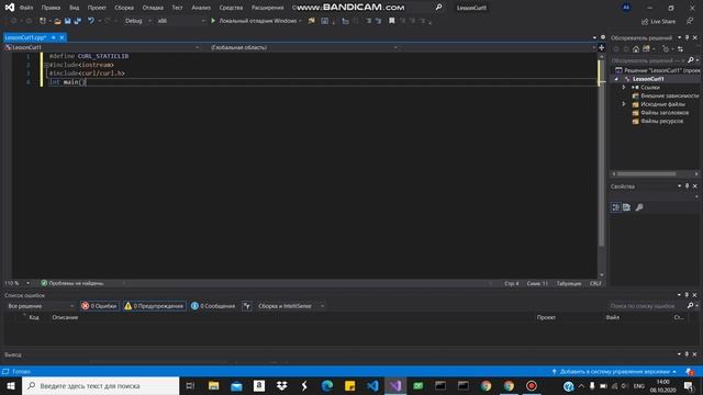 httpS запрос на C/C++ | простая сборка и подключение функциональной библиотеки libcurl смотреть онлайн
